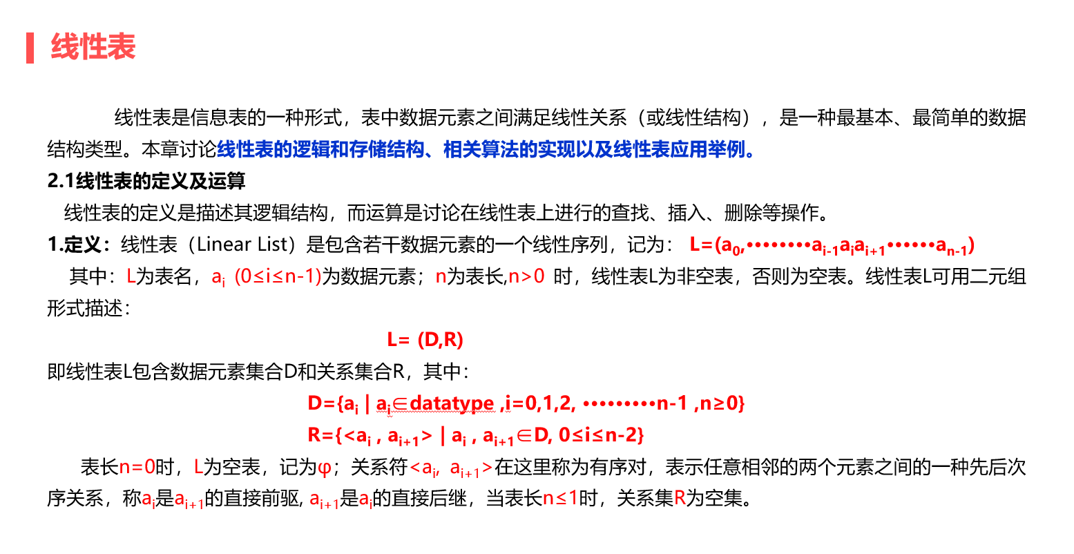 image-20230321144943972