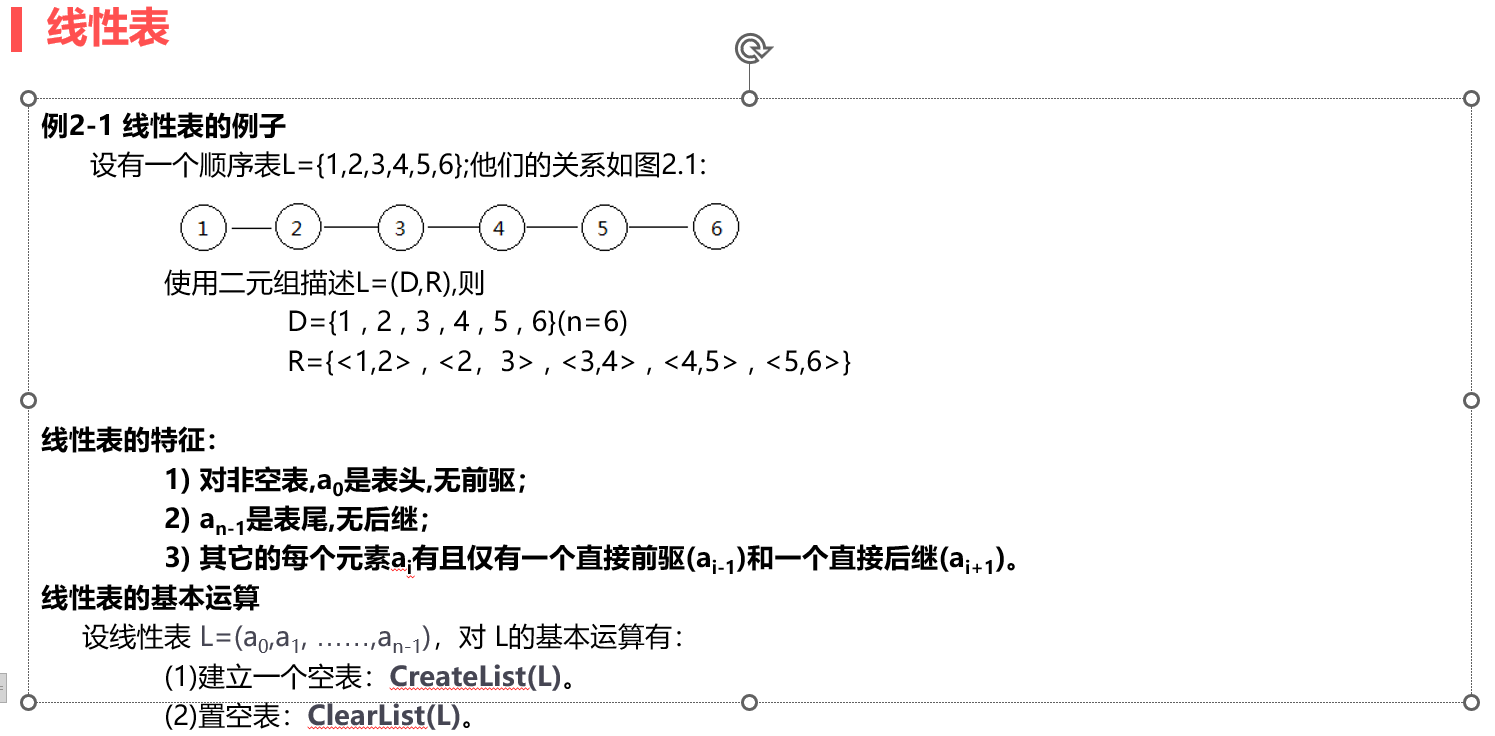 image-20230321145052751